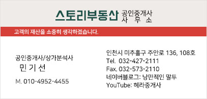 주안엘리베이터(주) 이미지