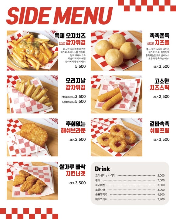 왓더버거마산 이미지