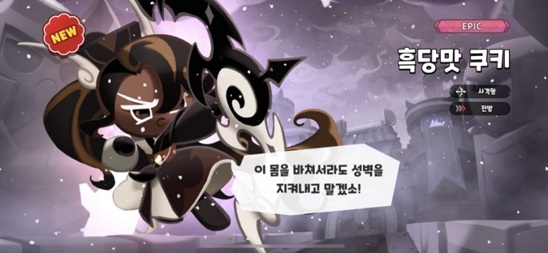 신불떡볶이옥동점 이미지