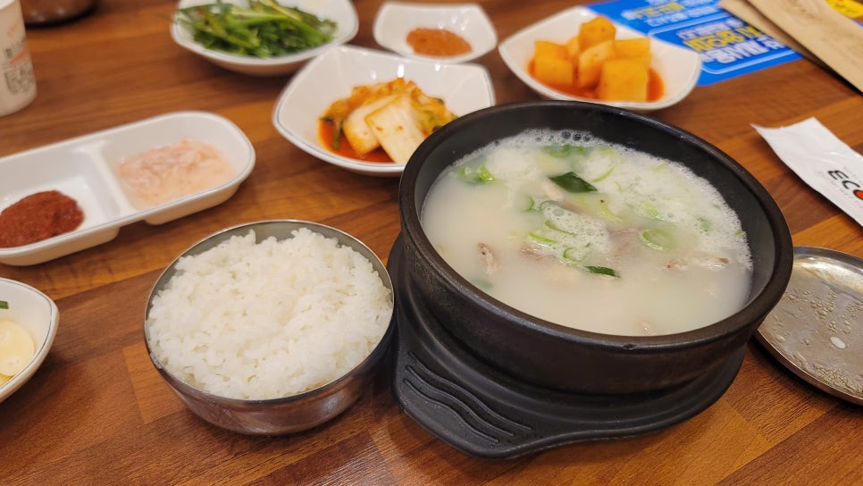 국이오 비산점 이미지