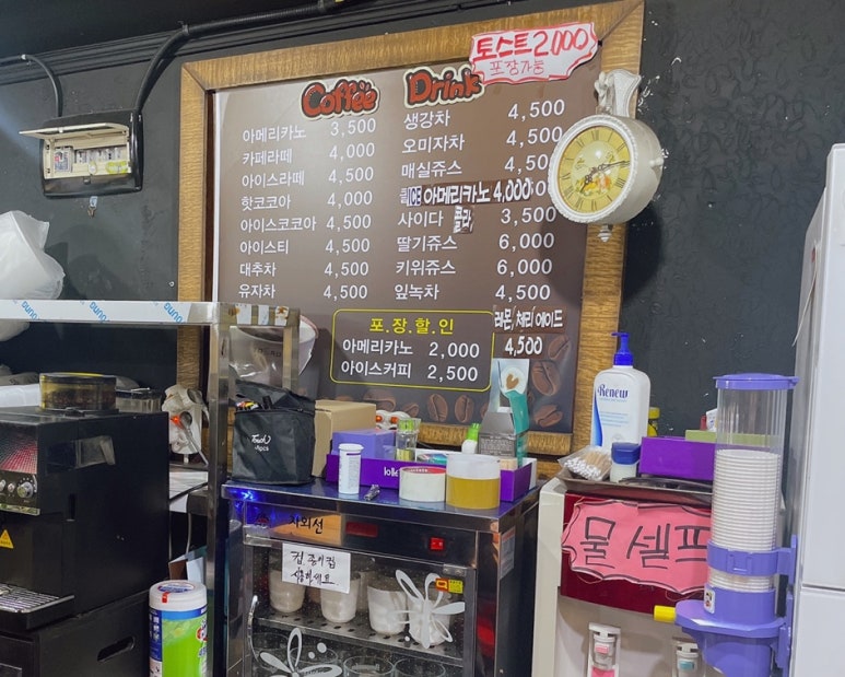 쉬즈작 이미지