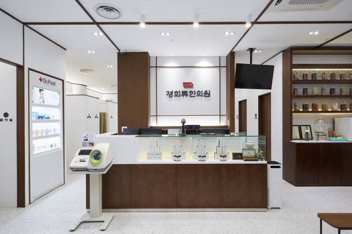 경희류한의원 이미지