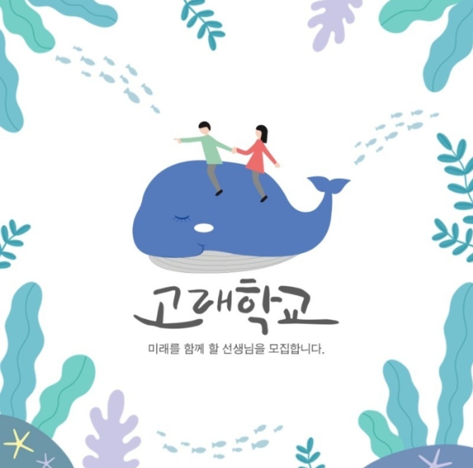 꿈꾸는 고래 이미지