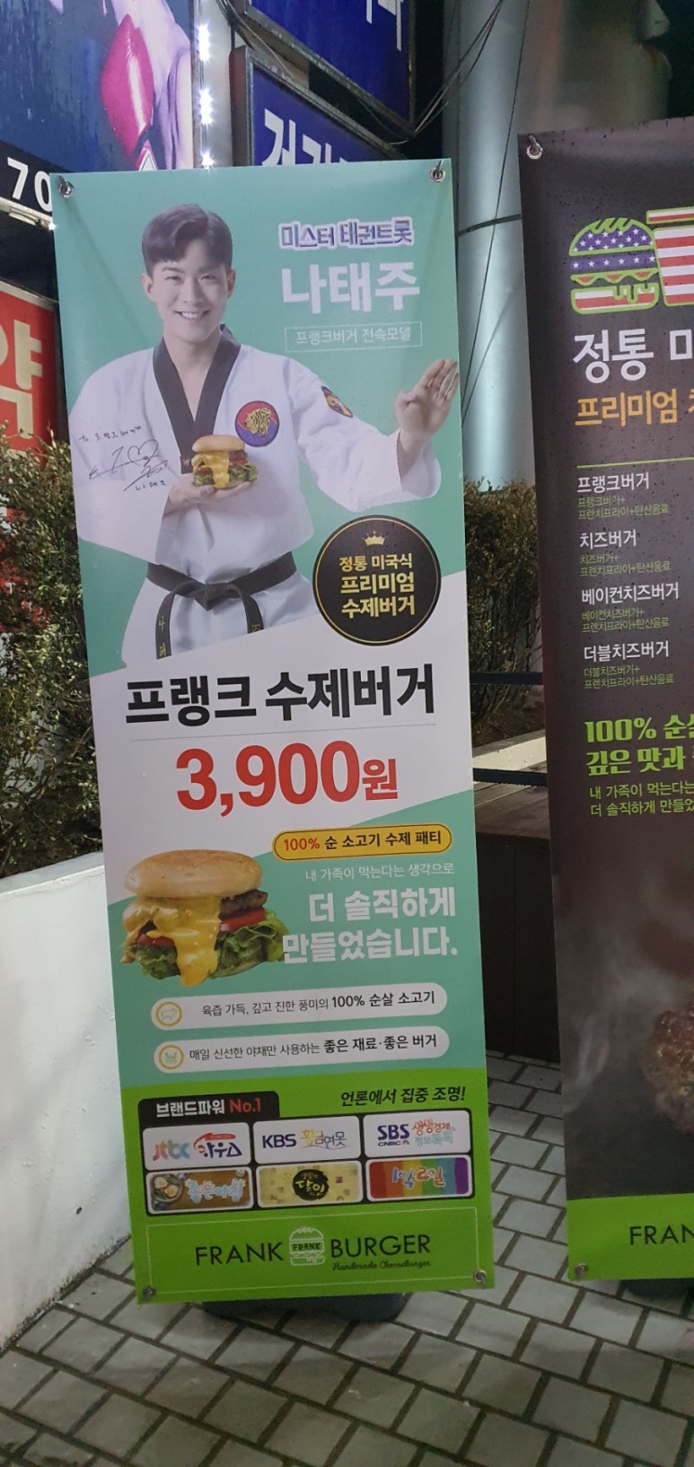 공차분당아름 이미지