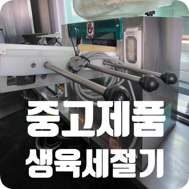 (주)이엔에스테크 이미지