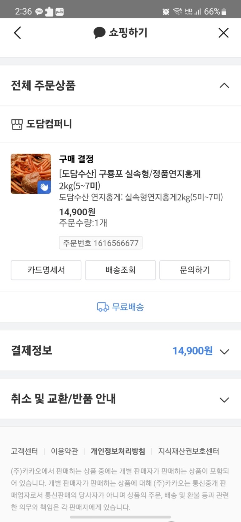 도담수산 이미지