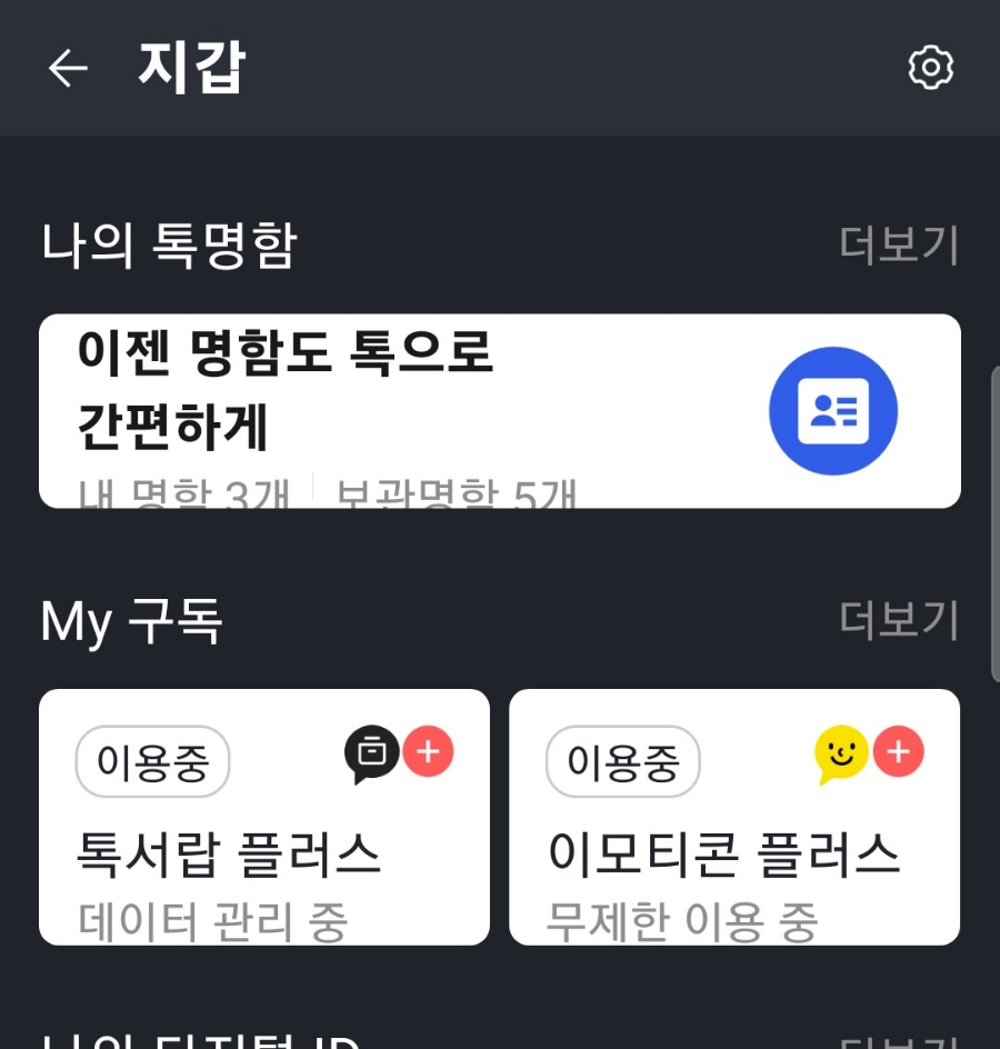 한국평생교육문화원 이미지