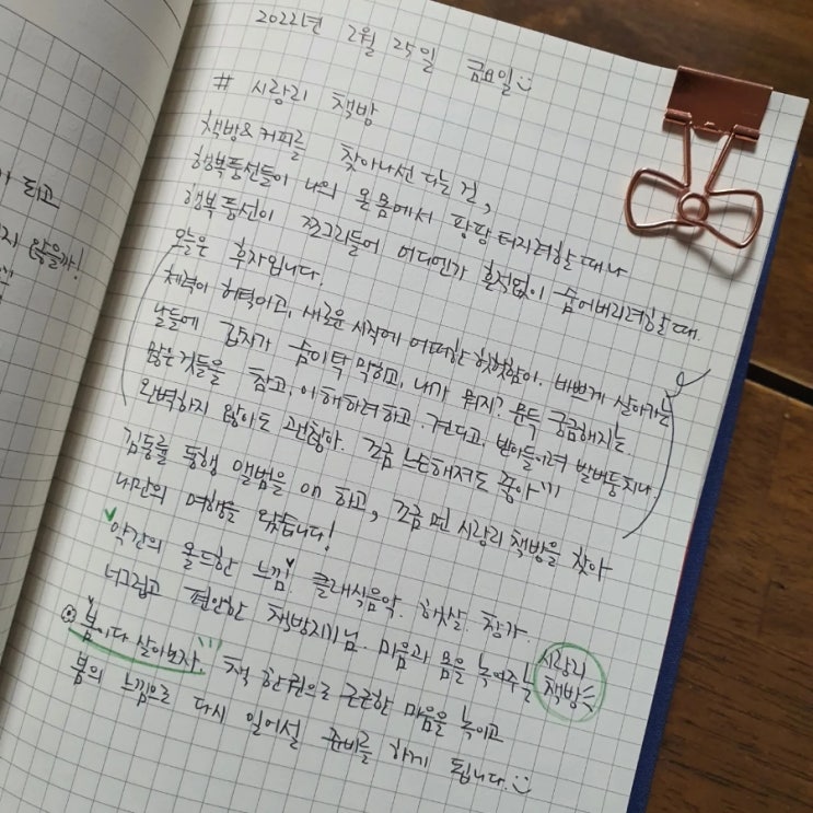 시랑리책방 이미지