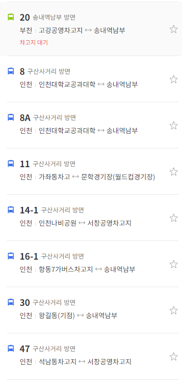 북부식당 이미지