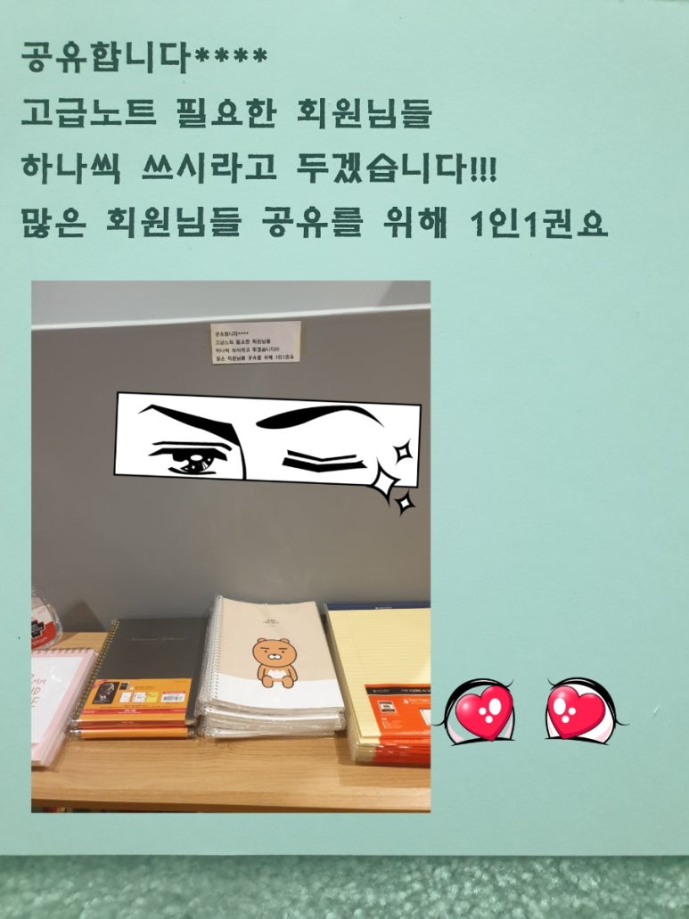 브리즈스터디카페갈매 이미지