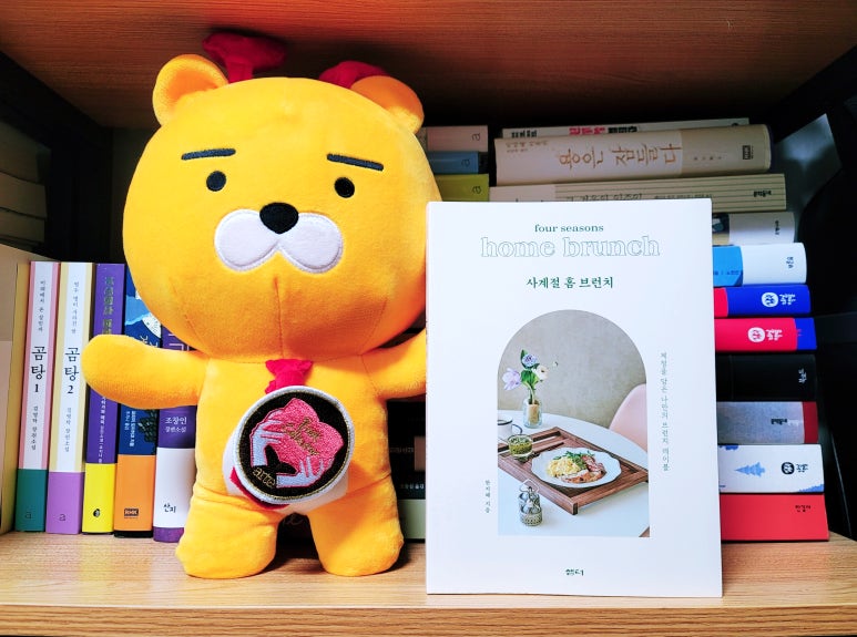 사계절샘터 이미지