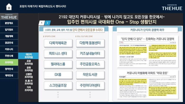 한신미디어 이미지