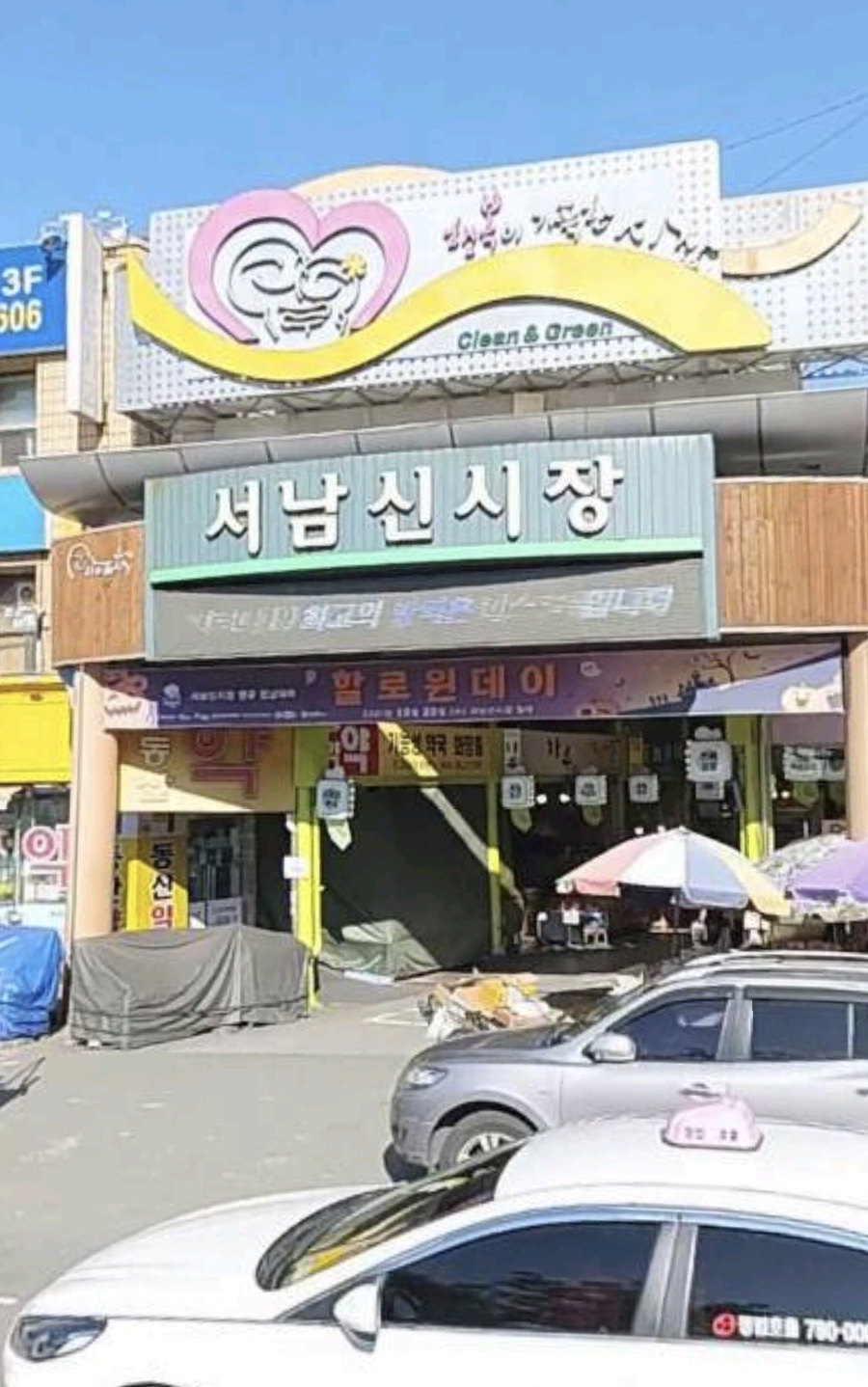 감삼건축 이미지