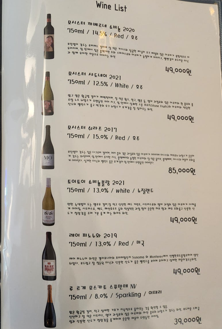 꺼비네 이미지