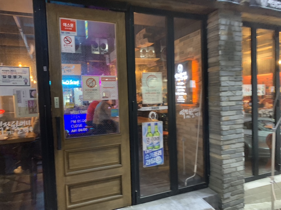 역전할머니맥주 전하점 이미지