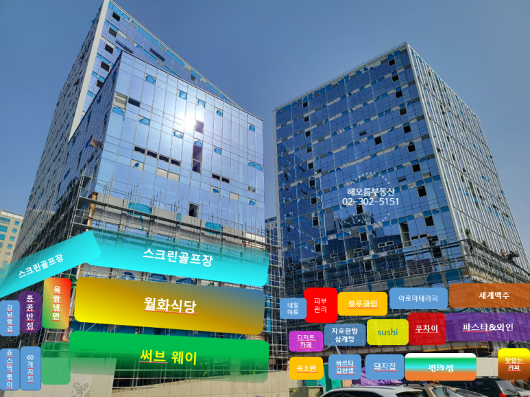 김선생피부샵 이미지