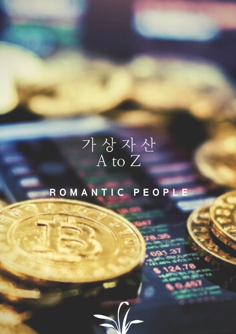 아지트:간지 이미지