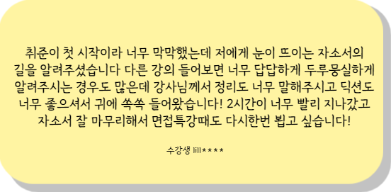 단델리온커리어 이미지