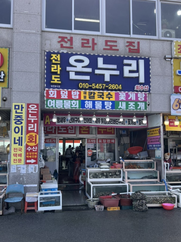 보개수산 이미지