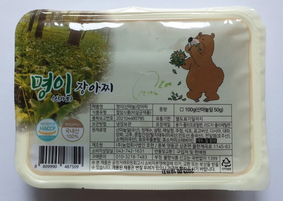 (주)농업회사법인 호현 이미지