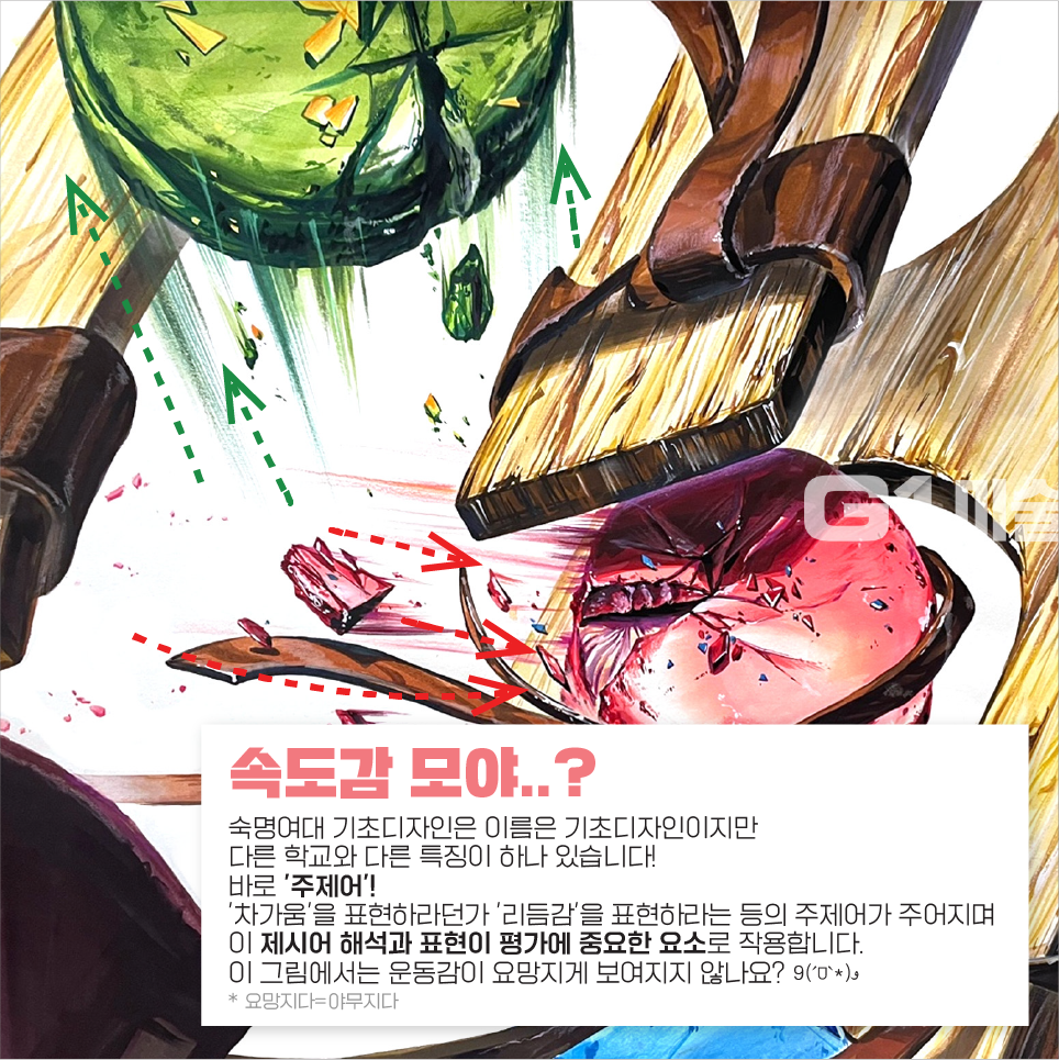 디자인 혜 이미지