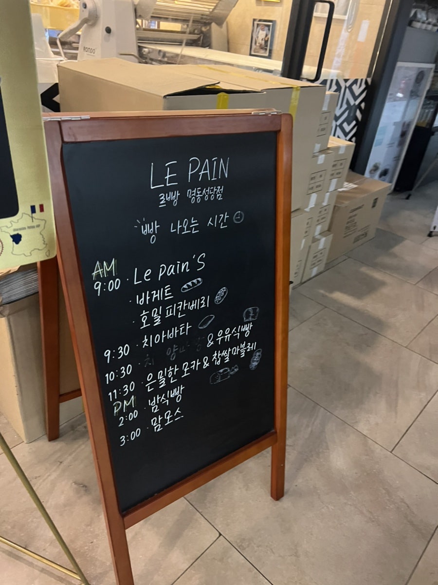 맘모스복권 이미지