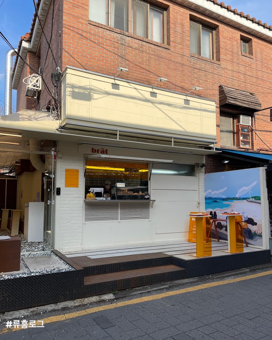 브랏트 이미지