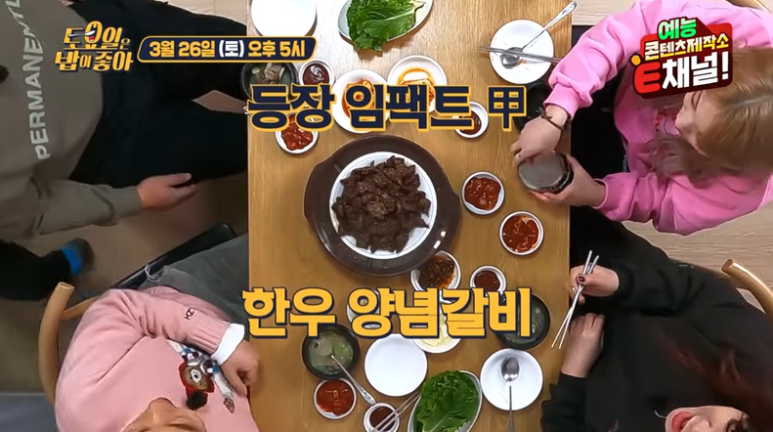 삼우갈비 이미지
