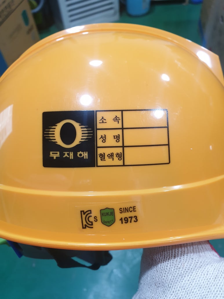 주현개발 이미지