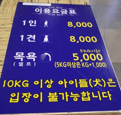 라면·커피셀프존 이미지