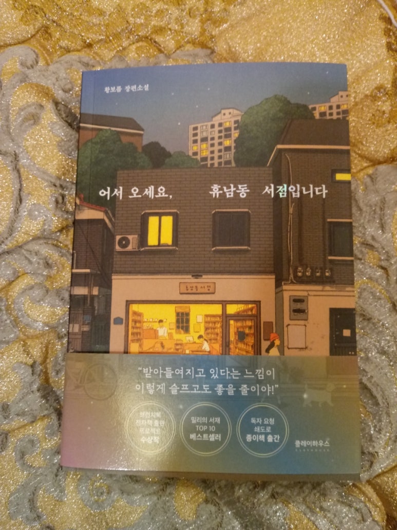 리아드호텔 이미지