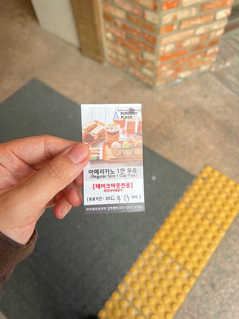 펠어초코 이미지