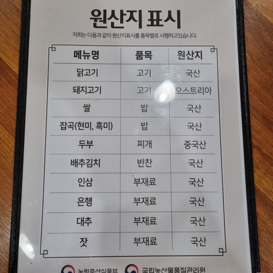 대왕골 이미지