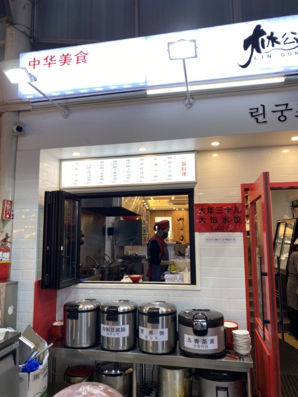 교포쉼터 이미지