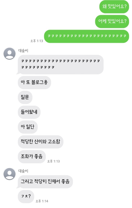 투오프(OFFOFF) 이미지