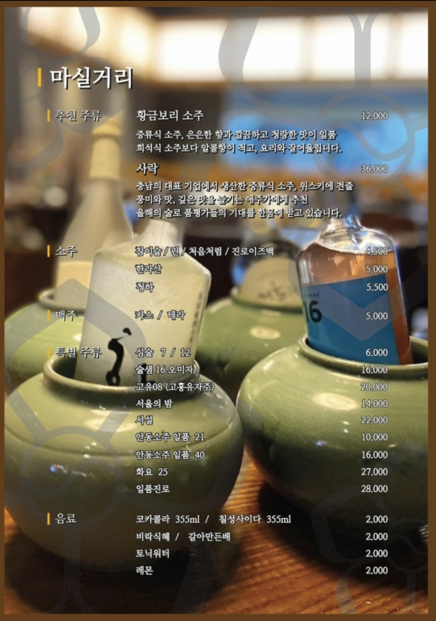 숙수 이미지