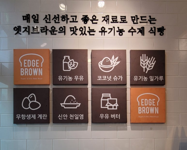 엣지브라운안양 이미지