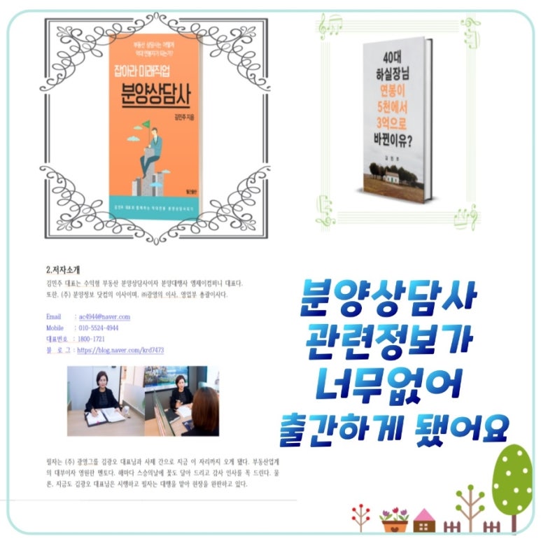 엠제이컴퍼니 이미지