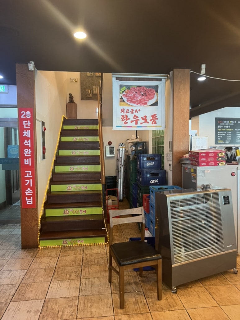 얼큰이손칼국수 이미지