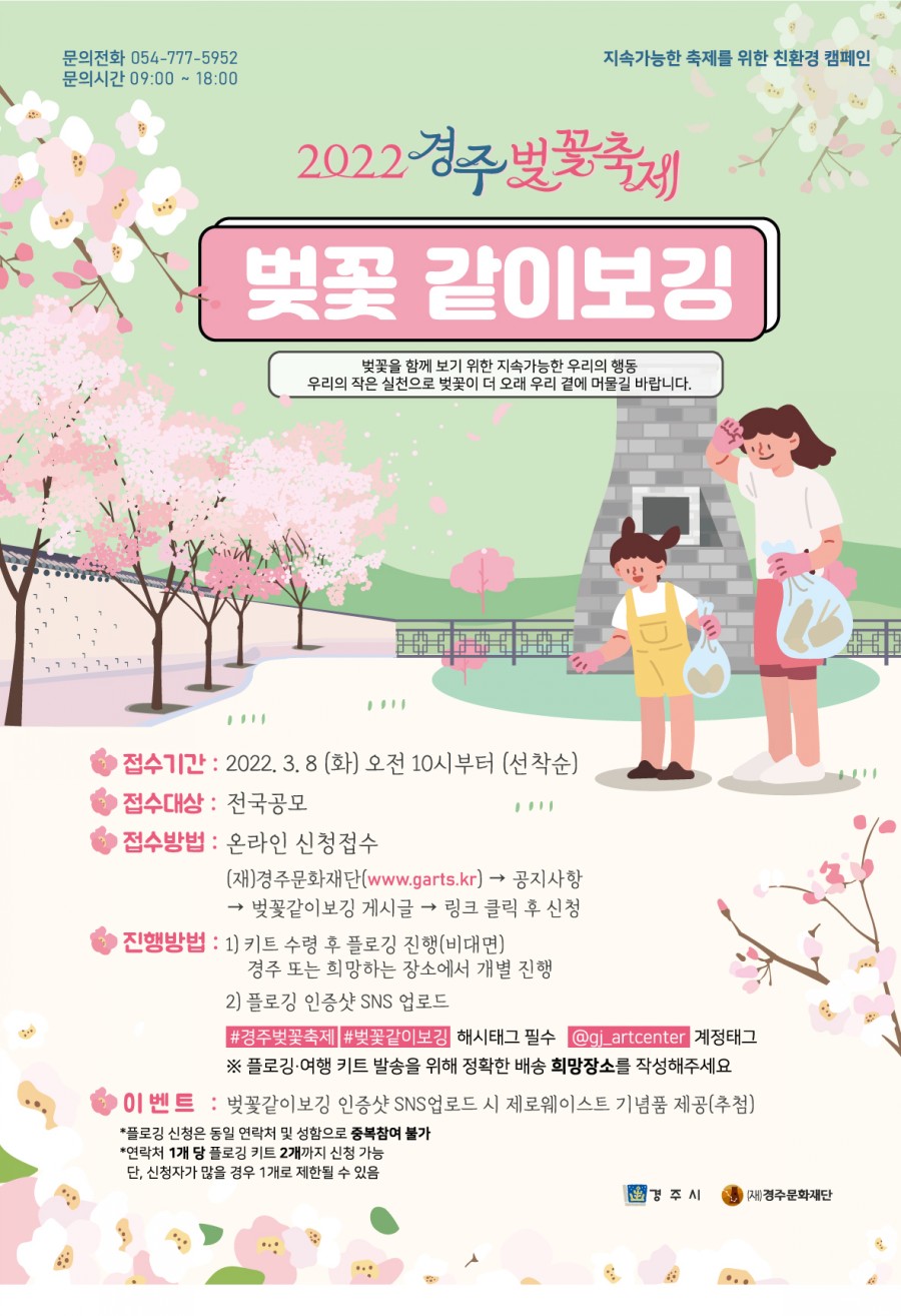 느림보상점 이미지