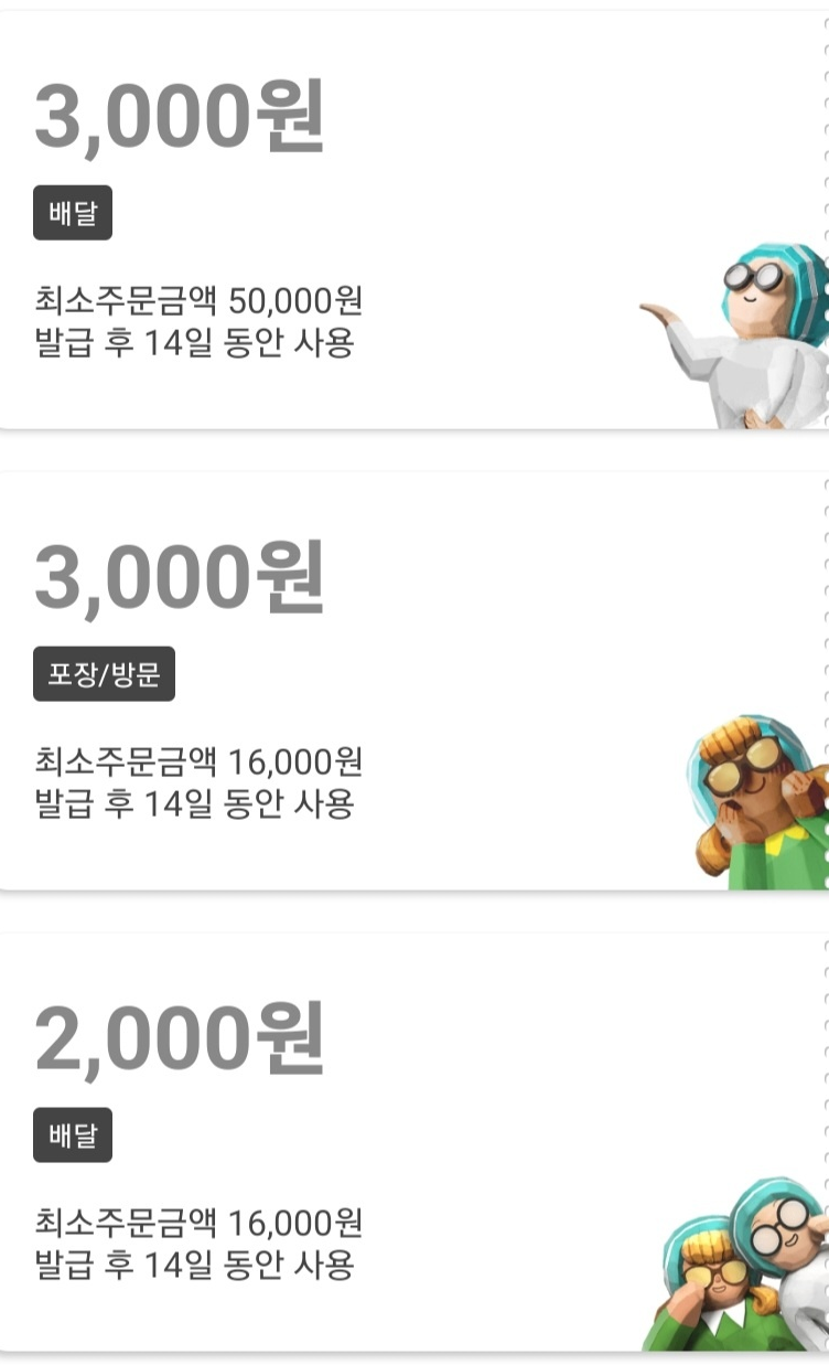 엑시트피자 이미지