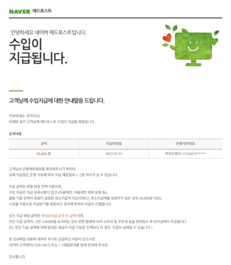 굿애드 이미지