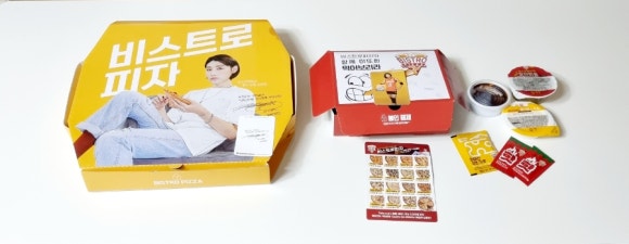 비스트로피자부산 이미지