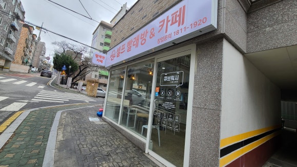 큐브워시 이미지