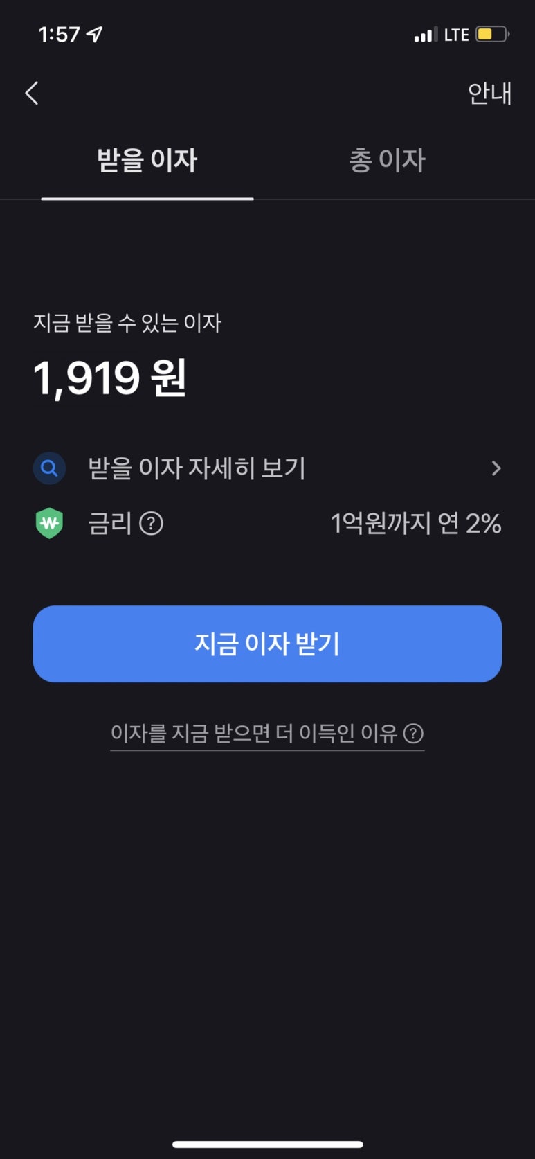 해피토스 이미지