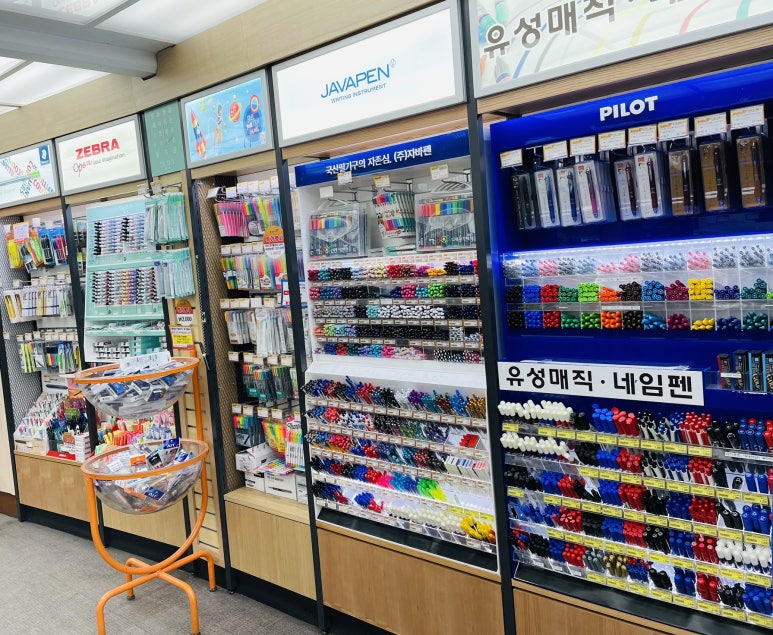 서울문구사 이미지