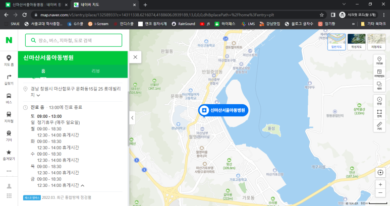 신마산서울아동병원 이미지