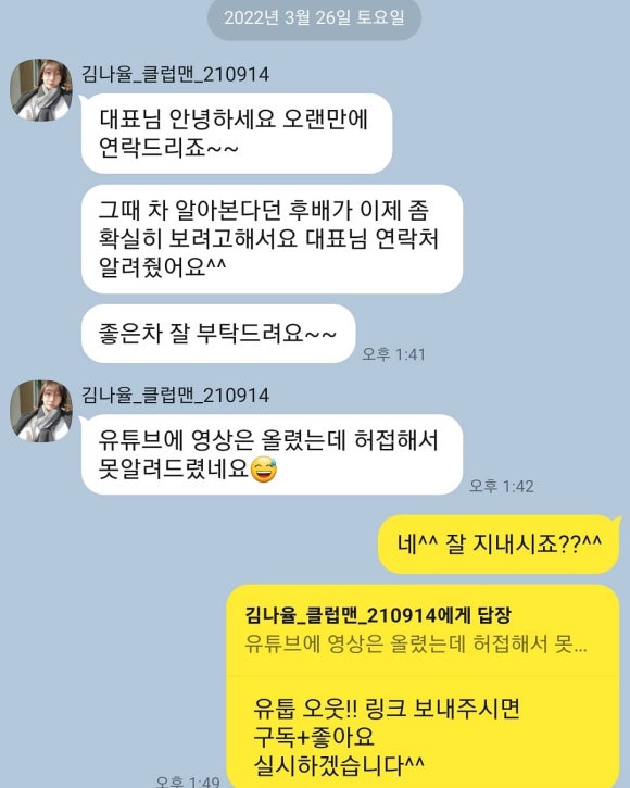 주식회사 율스 이미지