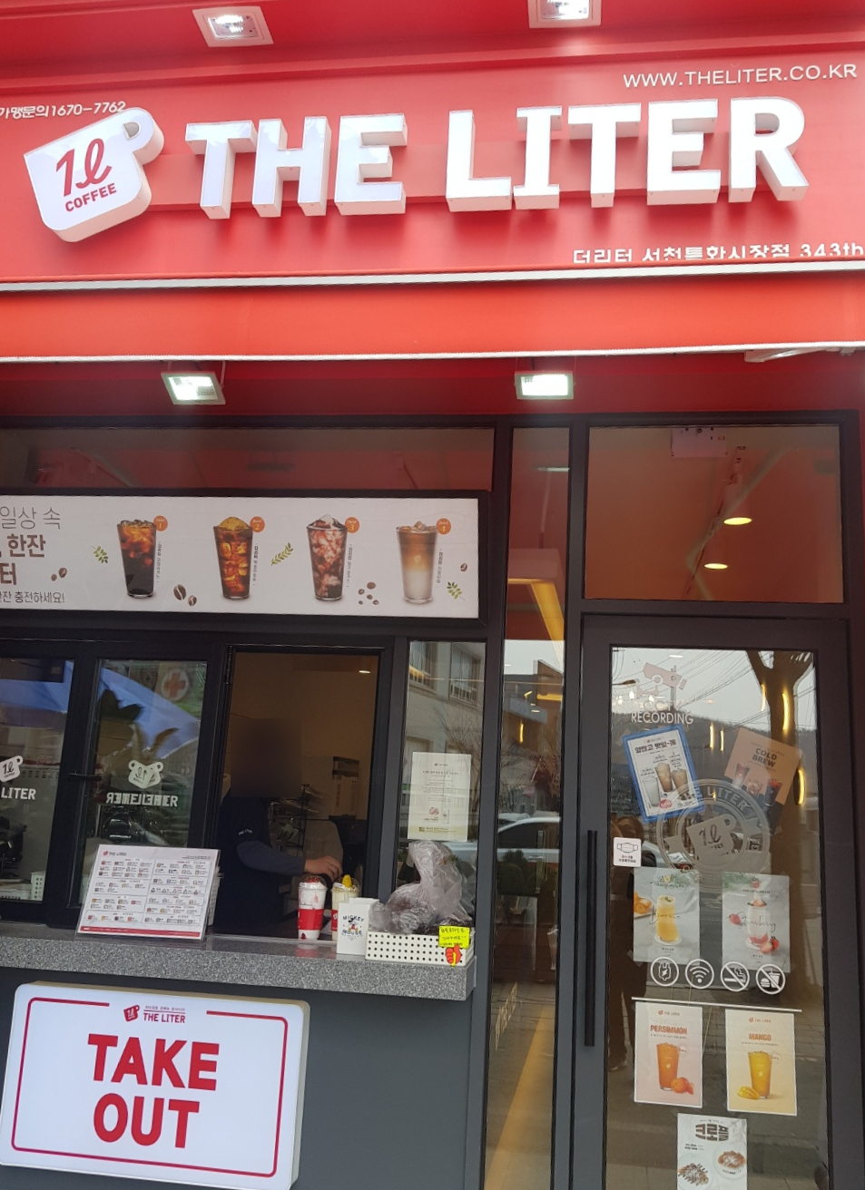 더리터서천특화 이미지