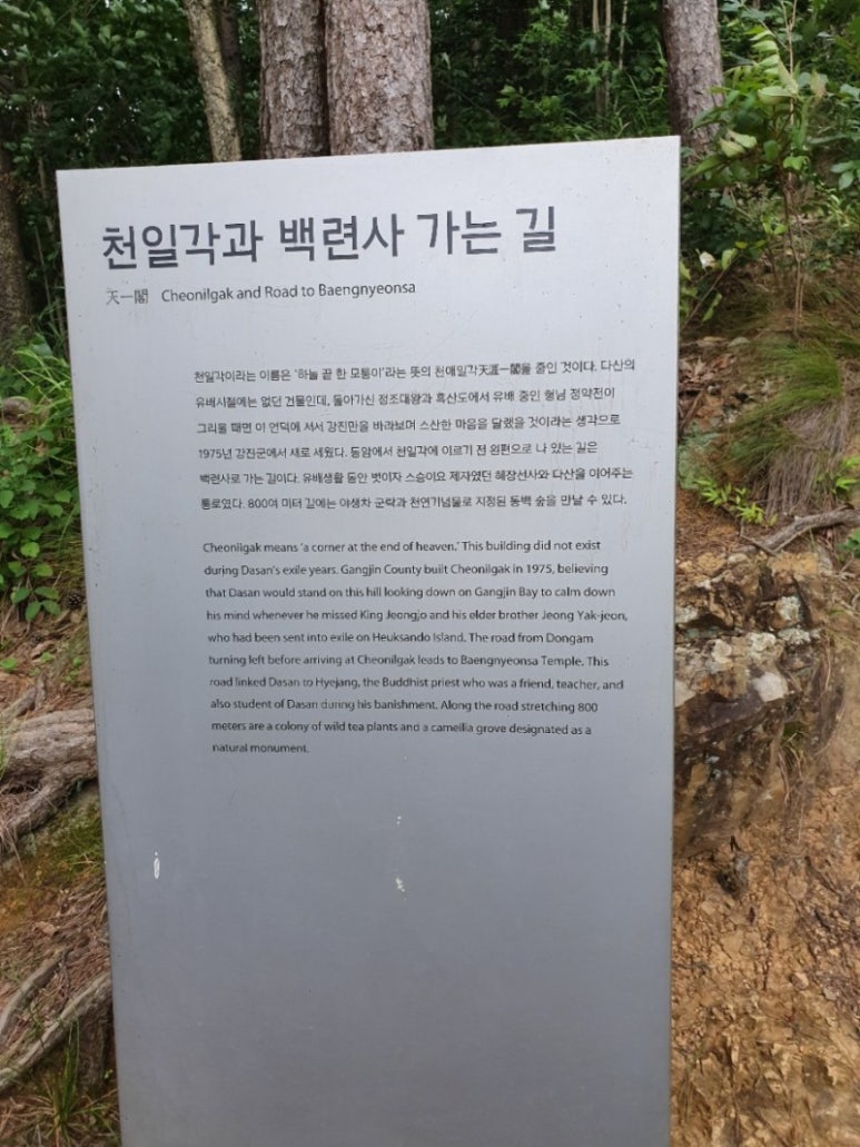 달빛한옥민박별유풍경 이미지